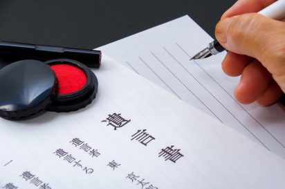 【遺言書】相続トラブルを防ぐ！行政書士が伝える遺言書の活用法